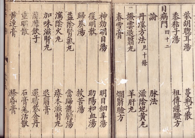 研医会通信13号